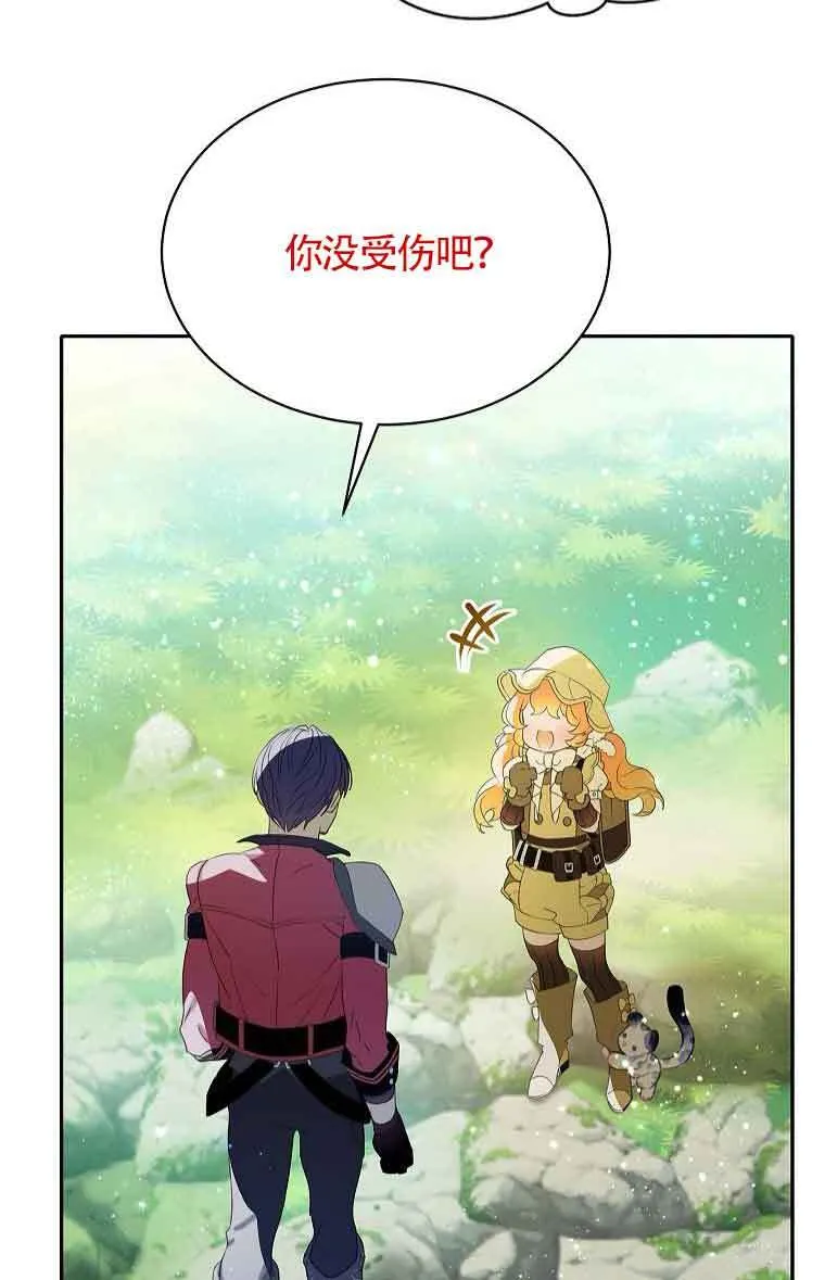 第40话 第7页