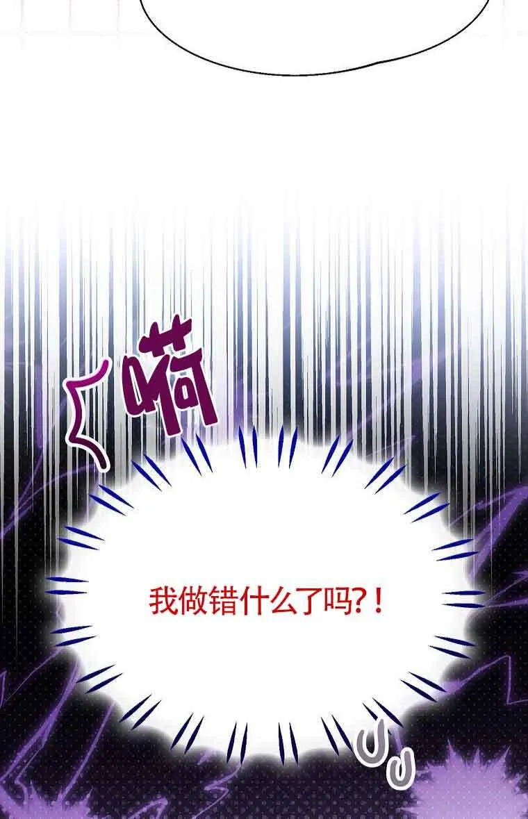 第40话 第11页
