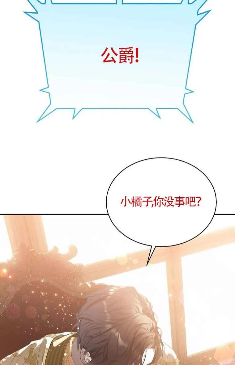第40话 第15页