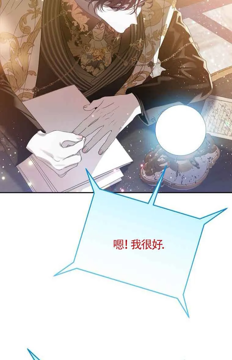 第40话 第16页