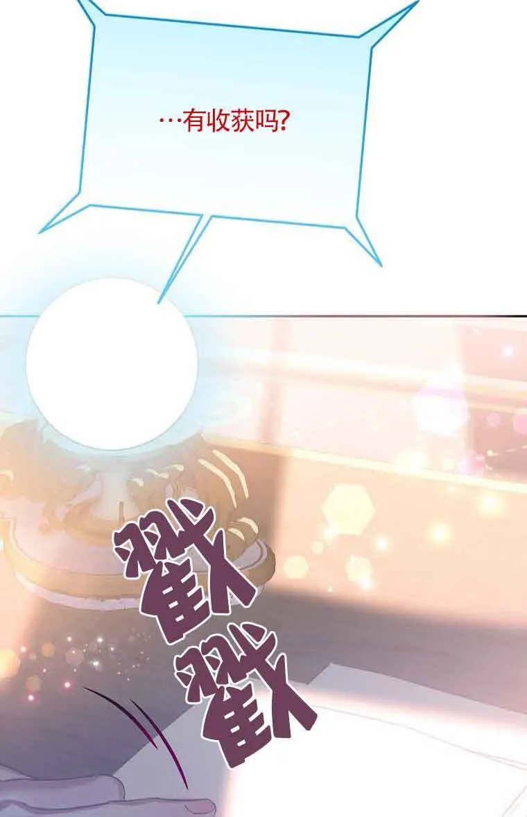 第40话 第17页