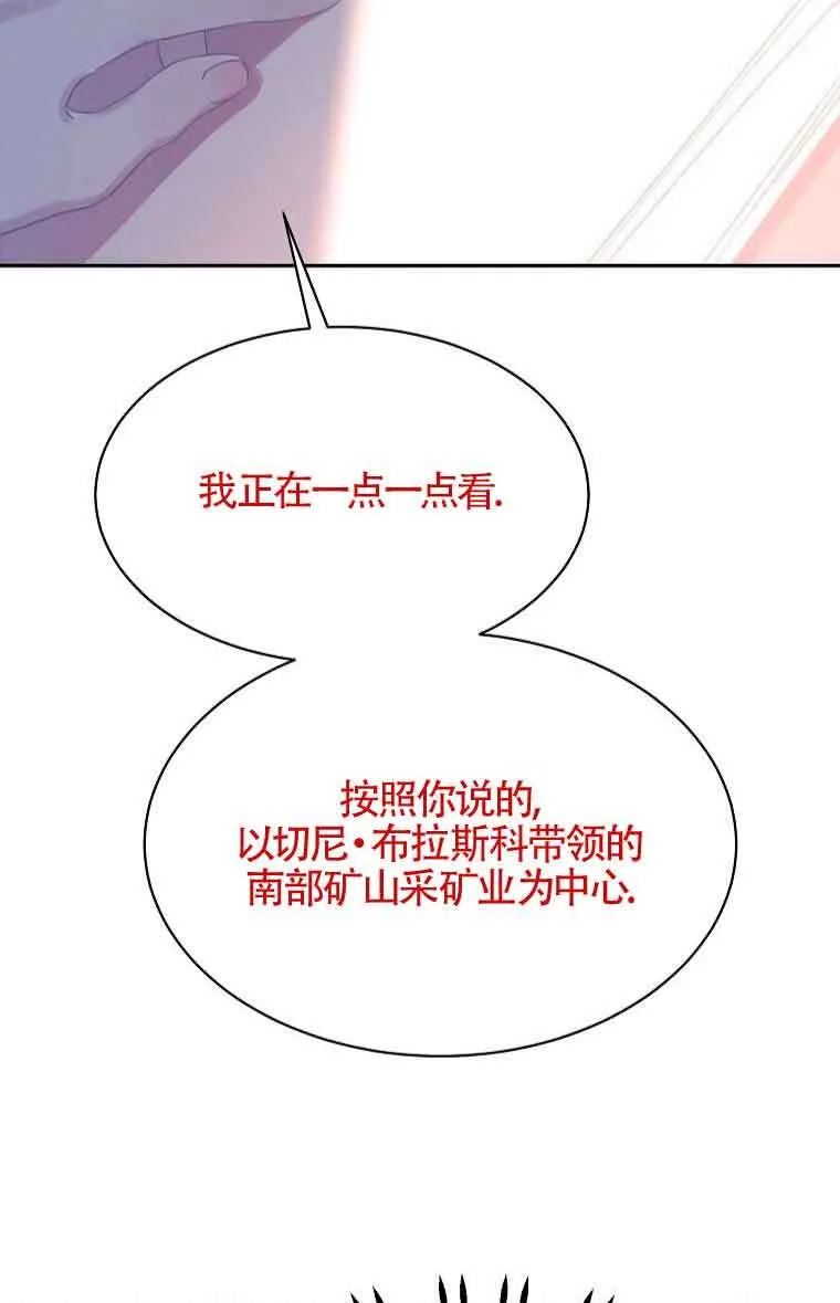 第40话 第18页