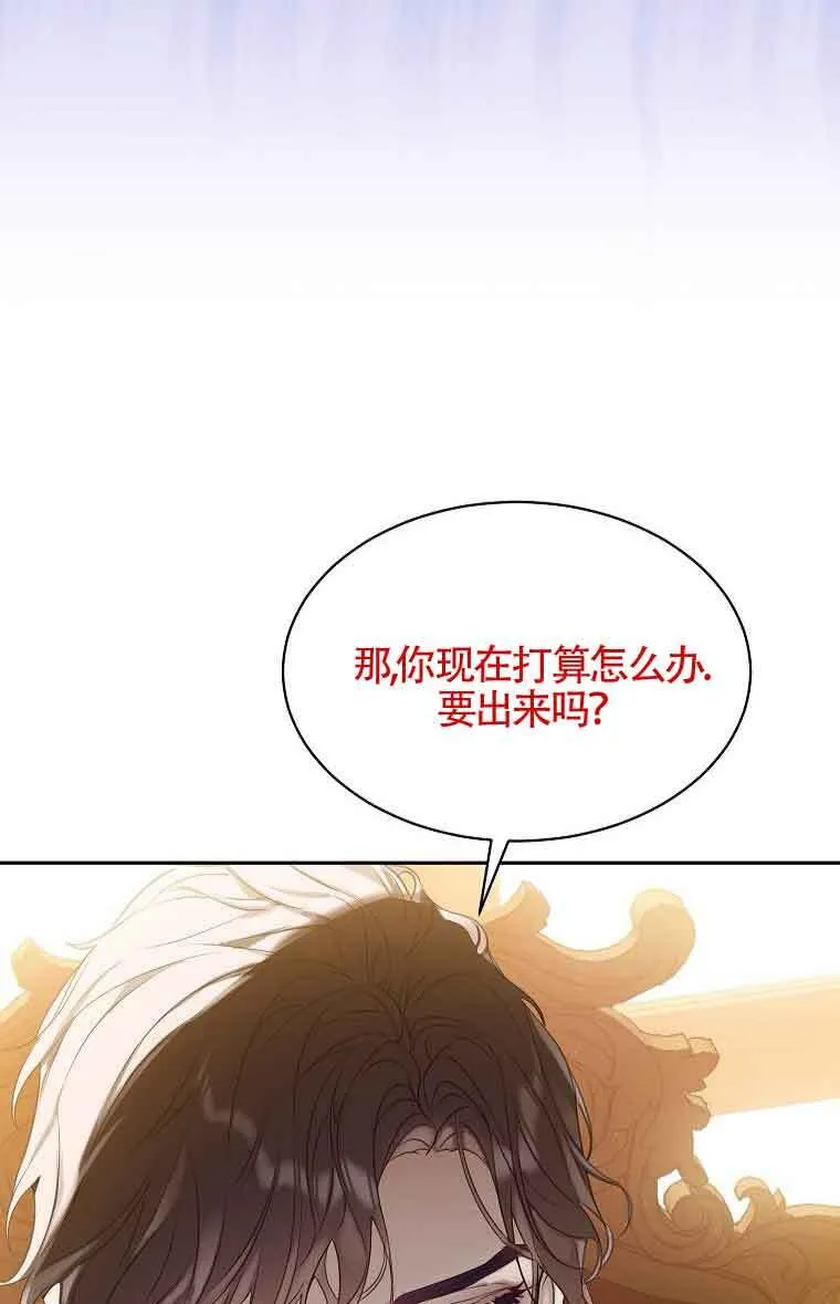 第40话 第20页