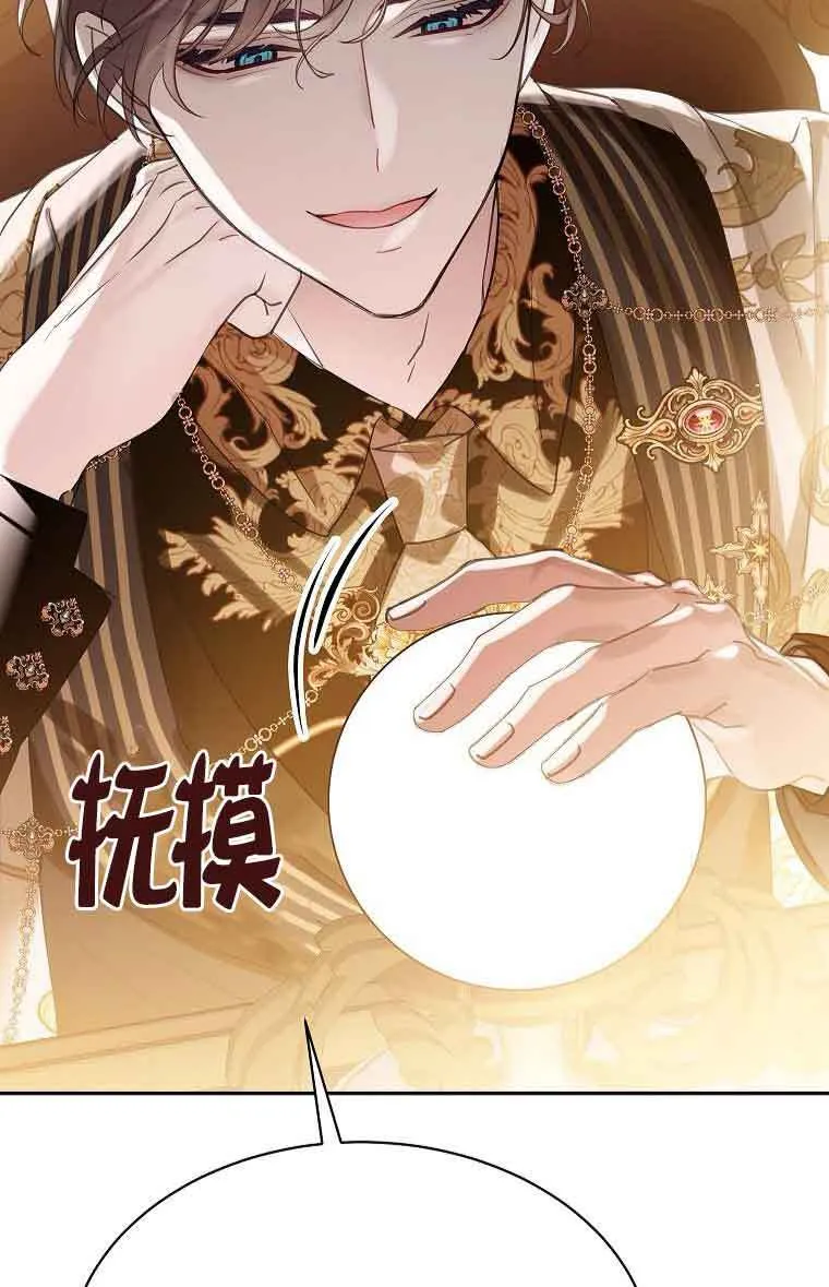 第40话 第21页