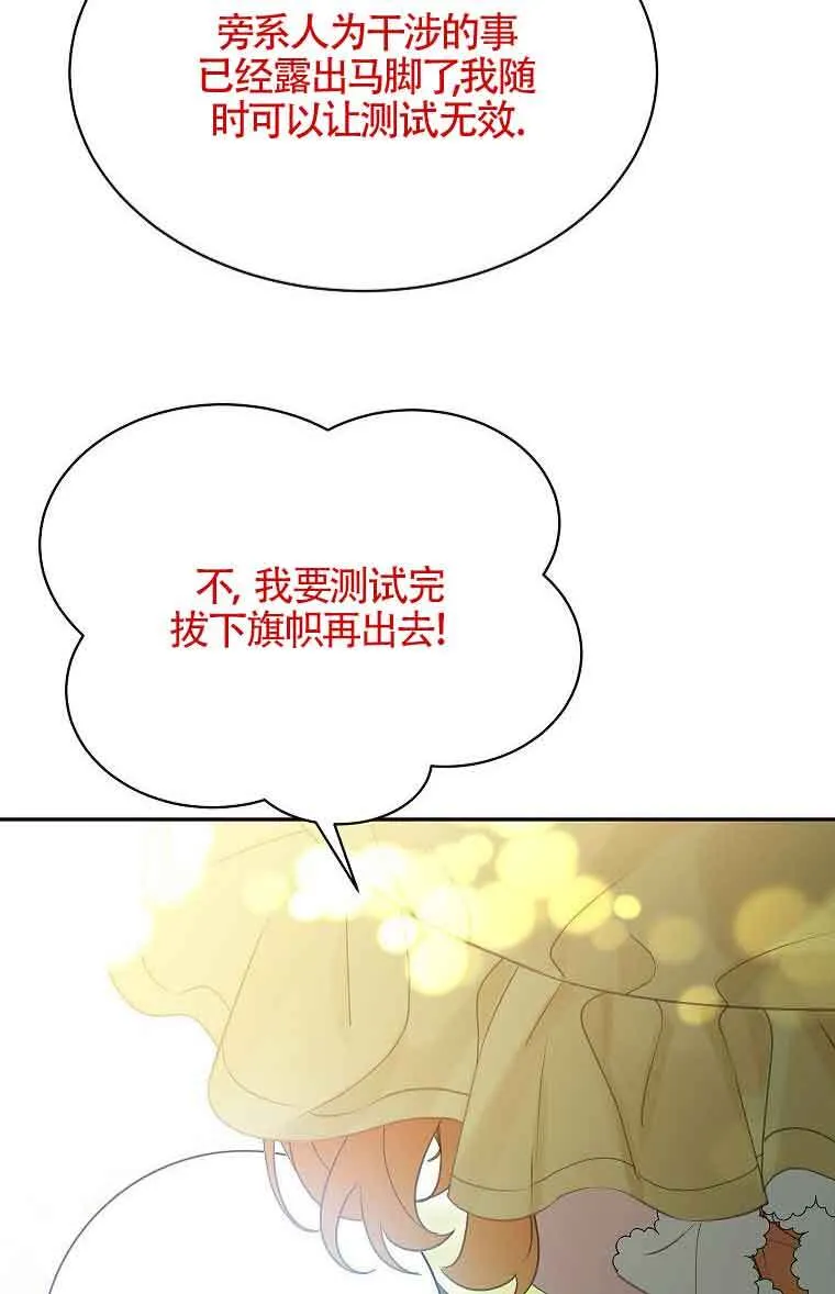 第40话 第22页