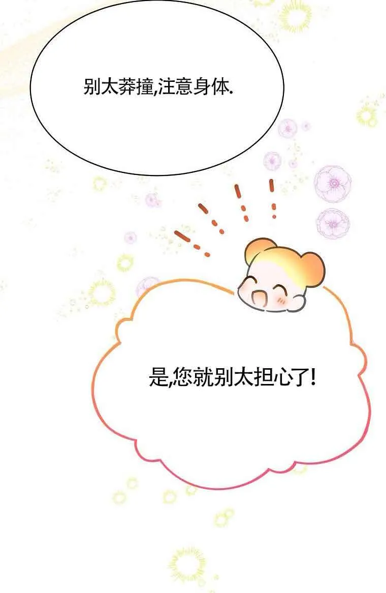 第40话 第29页