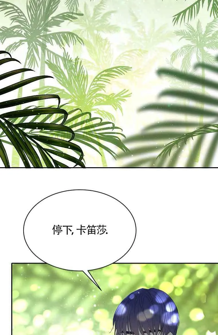第40话 第32页