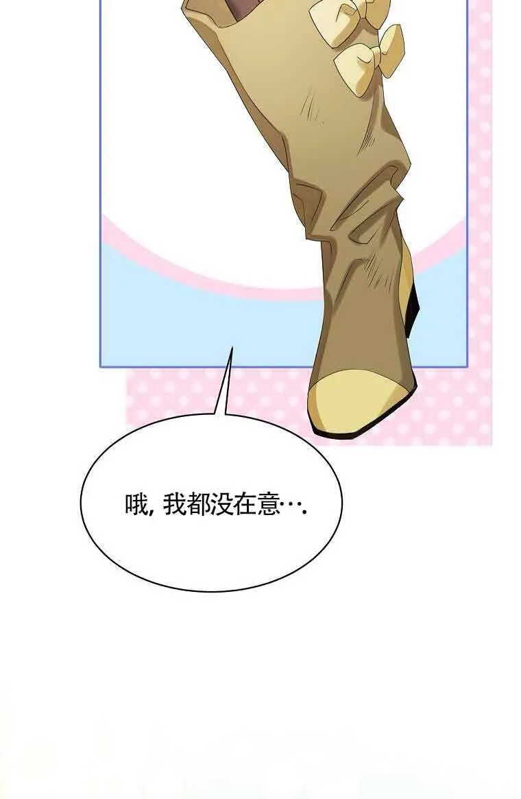 第40话 第36页