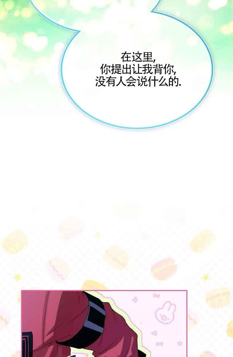 第40话 第39页