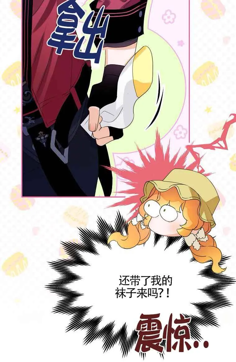 第40话 第40页