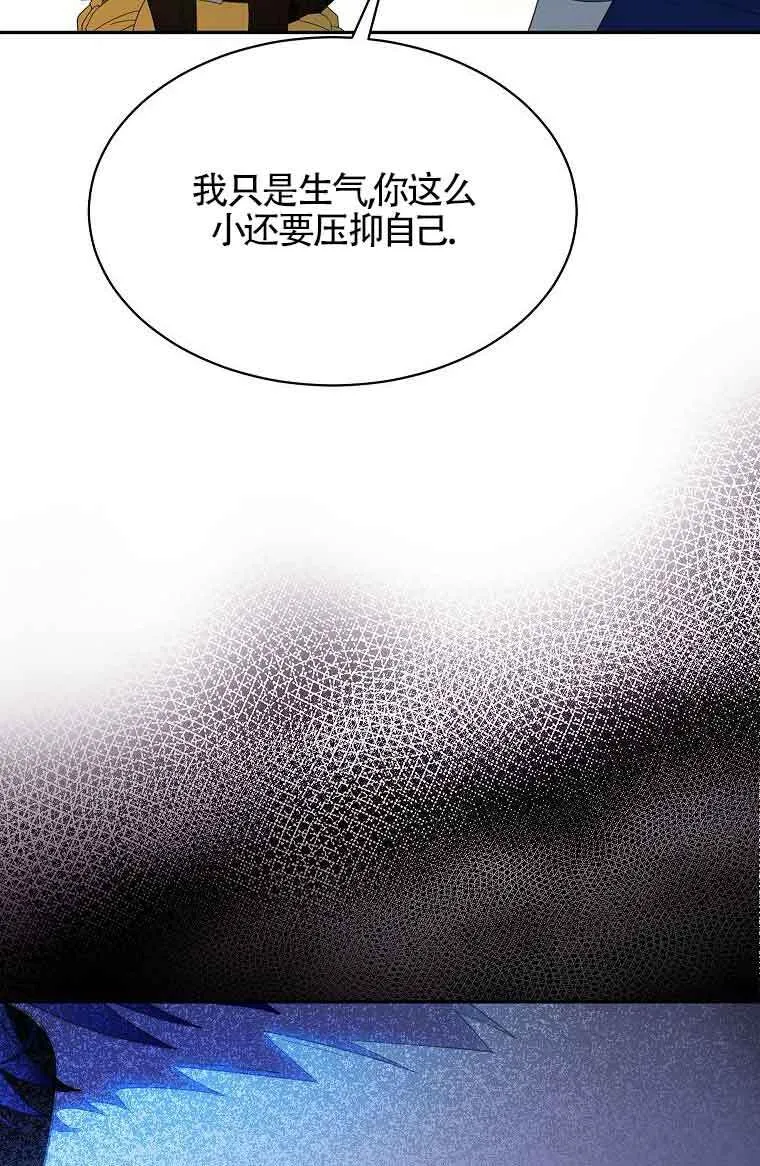 第40话 第45页
