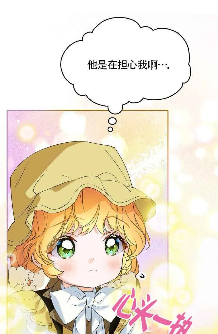 第40话 第47页