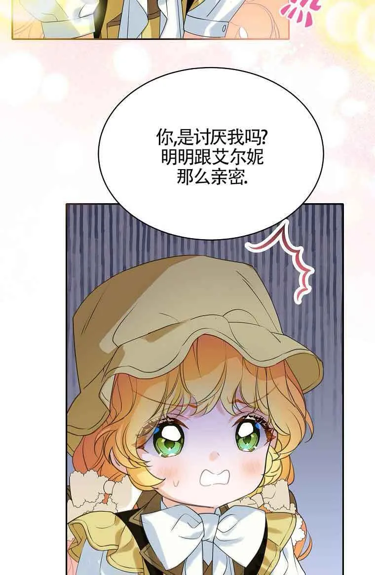 第40话 第48页
