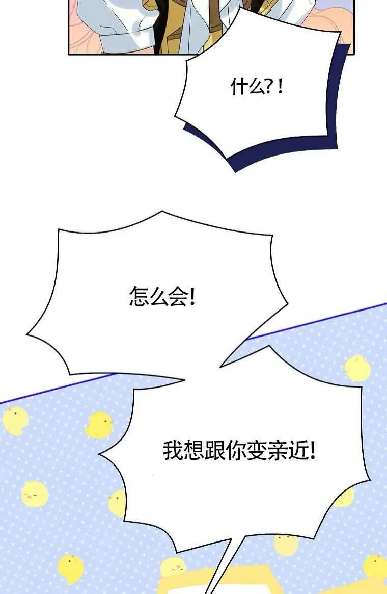 第40话 第49页