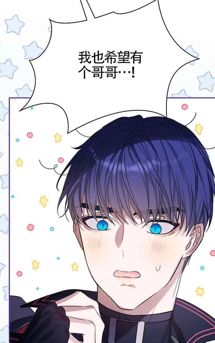第40话 第51页
