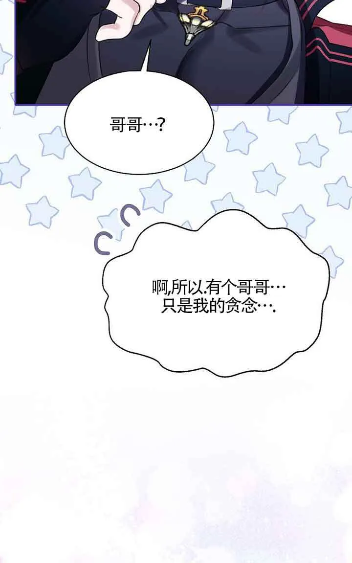 第40话 第52页