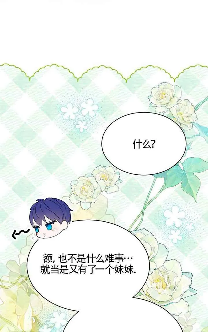 第40话 第55页