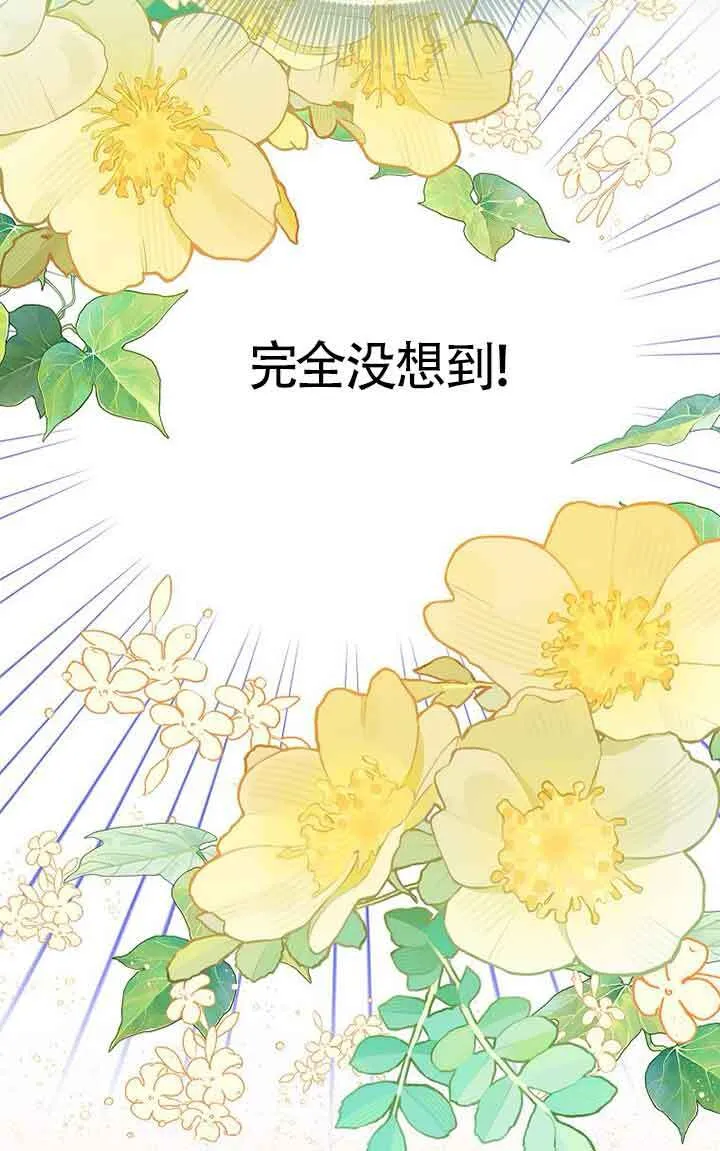 第40话 第58页