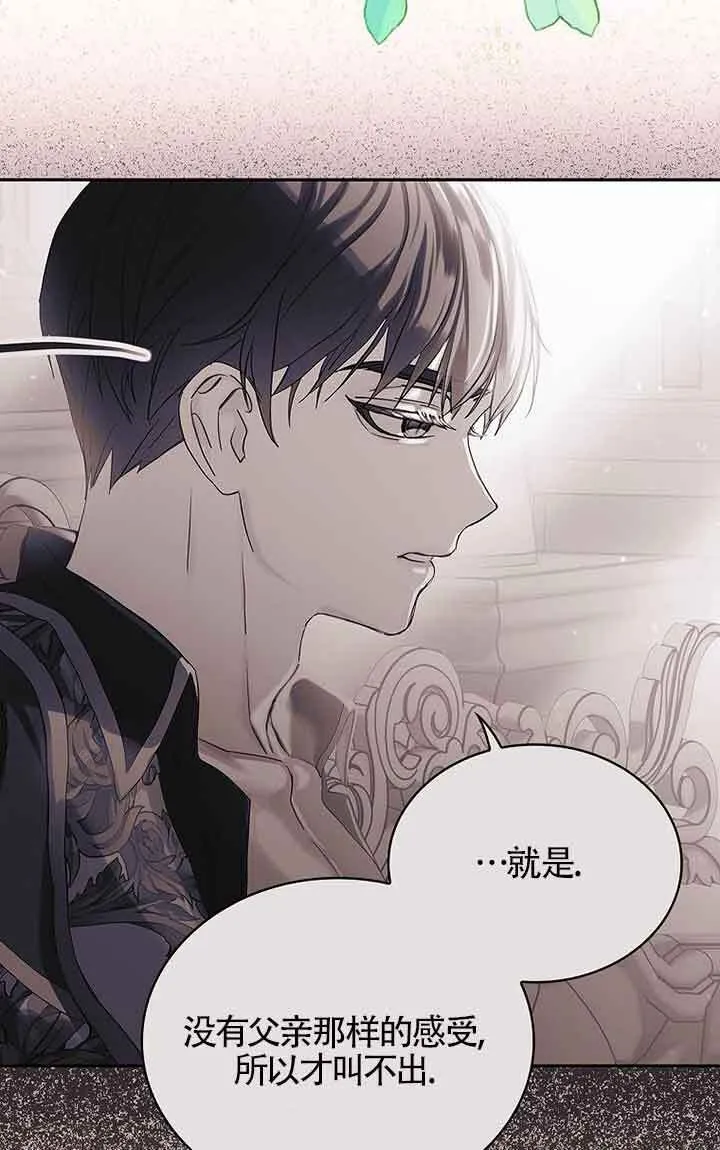 第40话 第59页