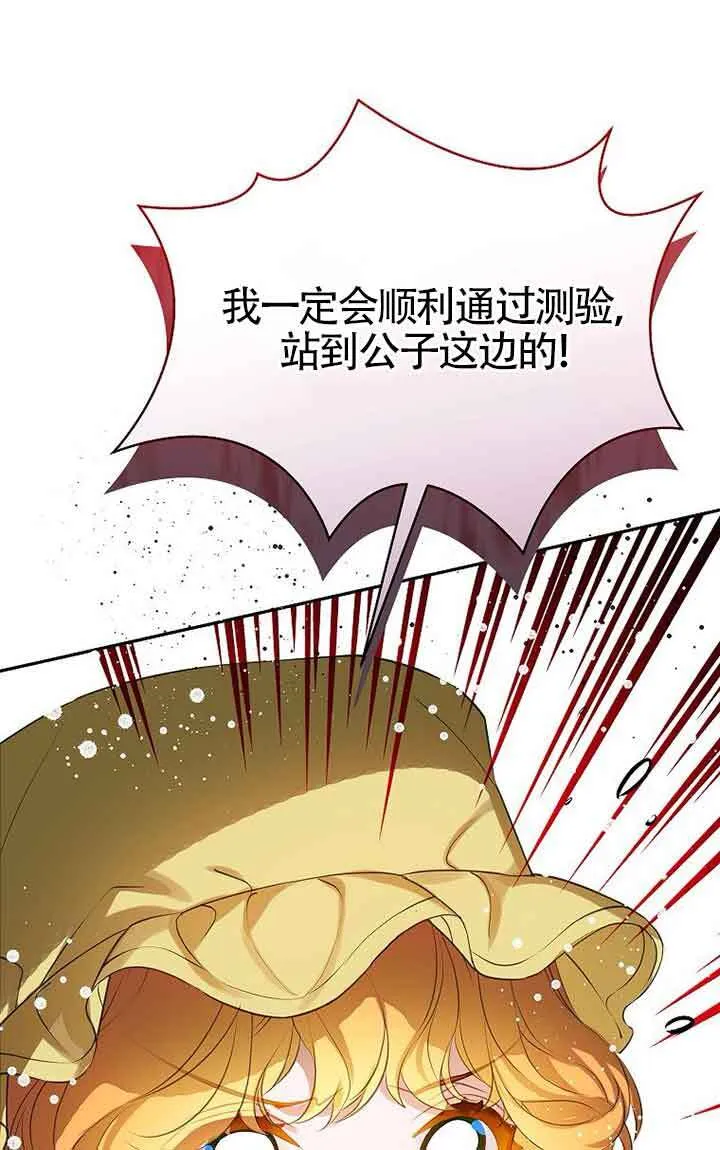 第40话 第62页