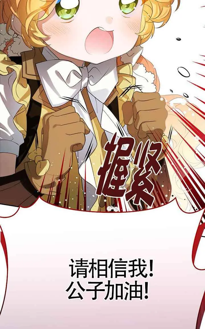 第40话 第63页
