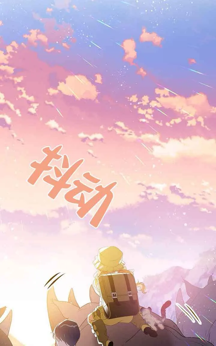 第40话 第70页