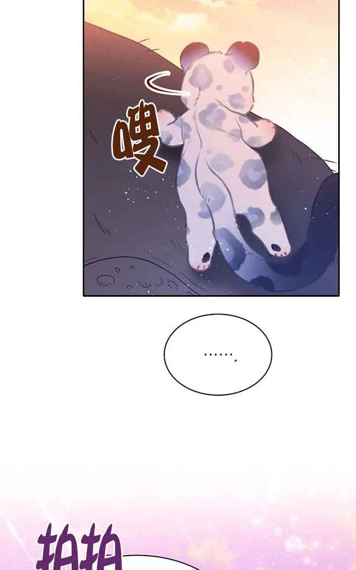 第40话 第72页