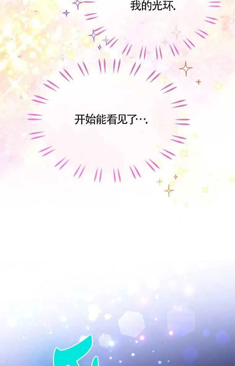 第40话 第76页