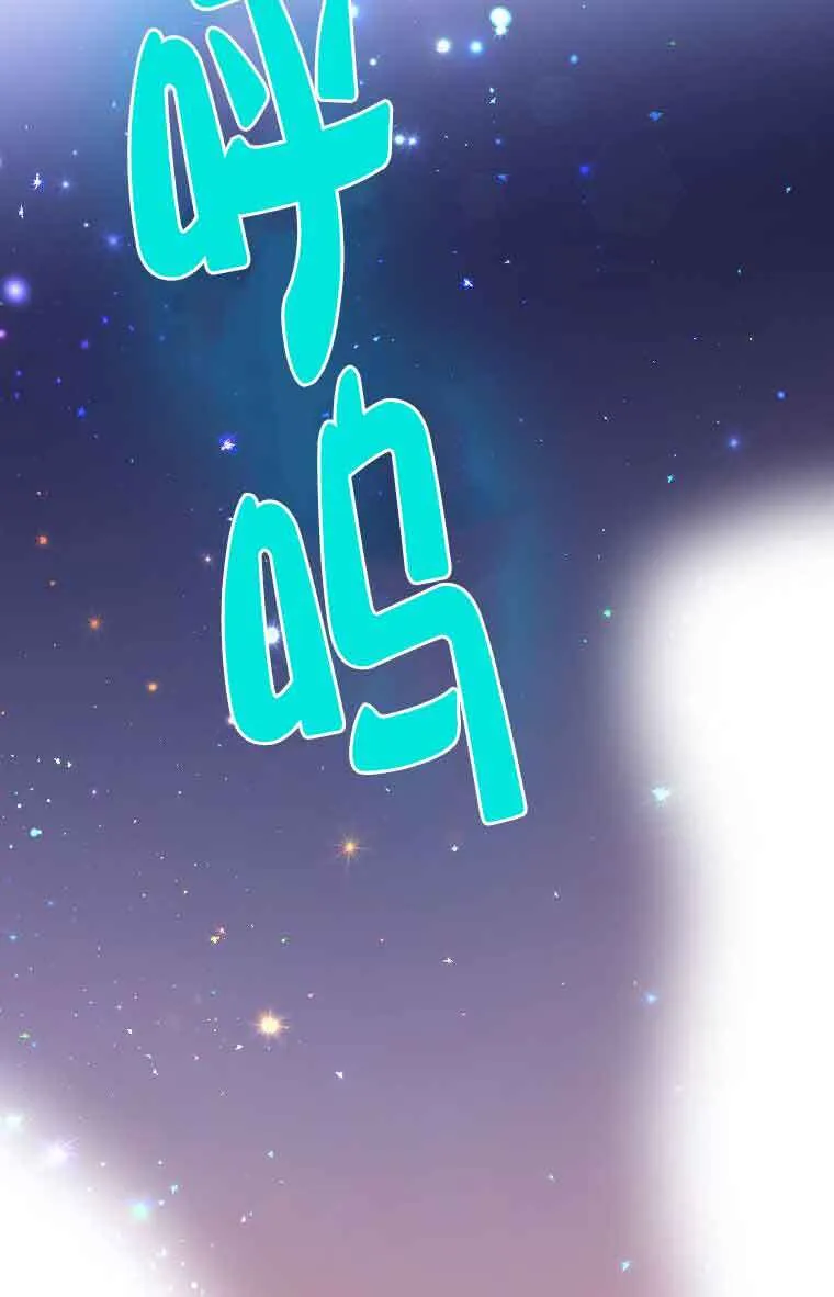 第40话 第77页