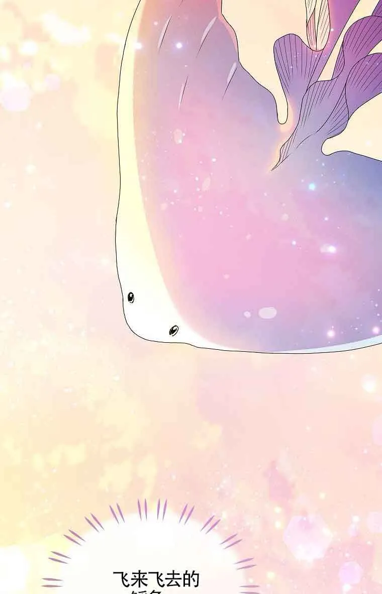 第40话 第81页