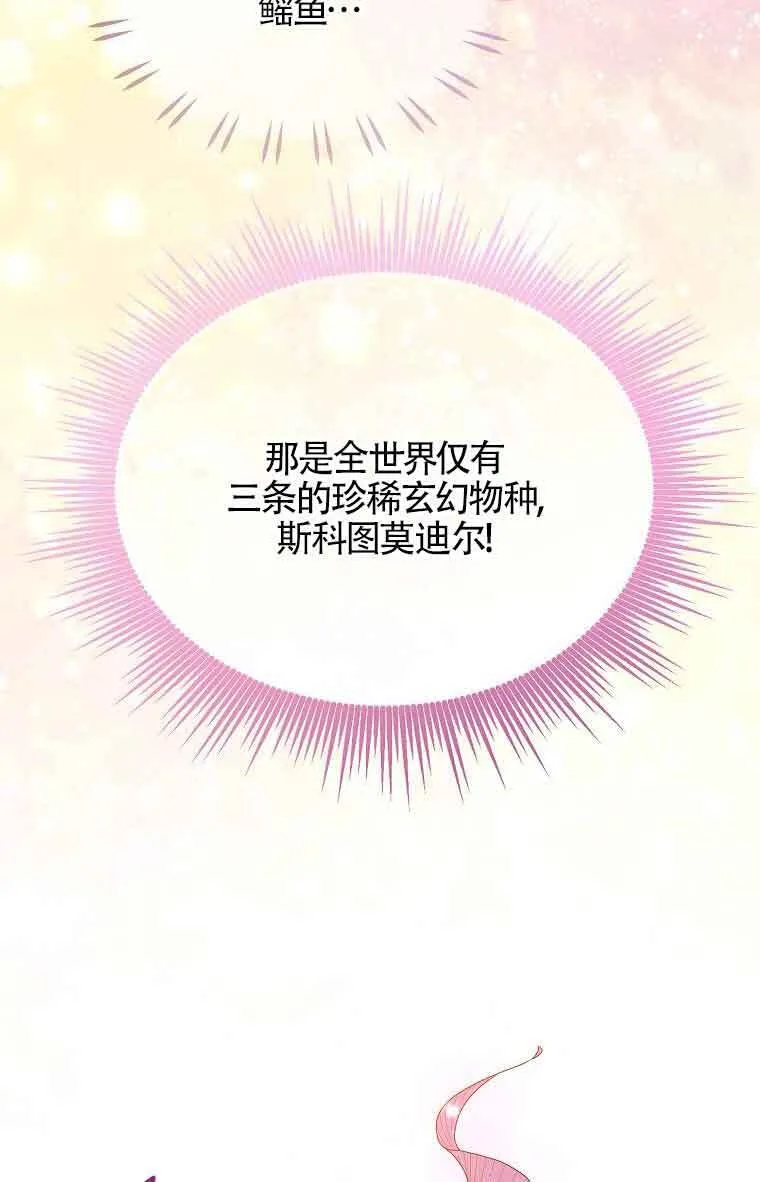 第40话 第82页