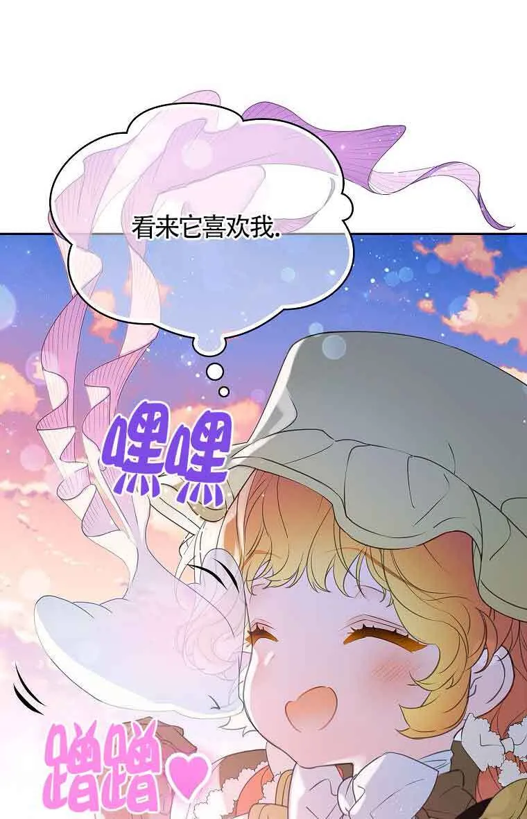 第40话 第88页