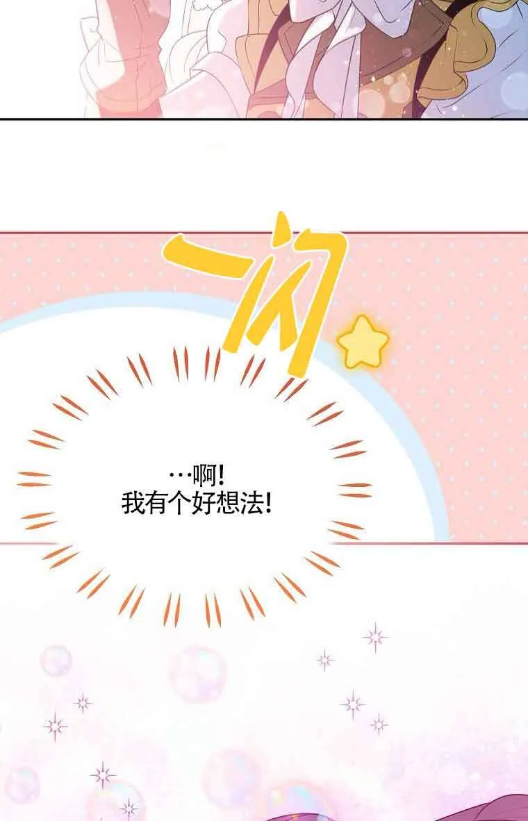 第40话 第89页