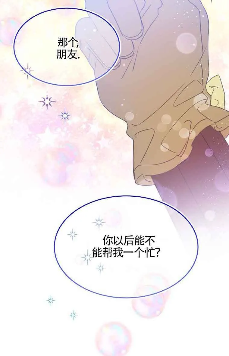 第40话 第91页