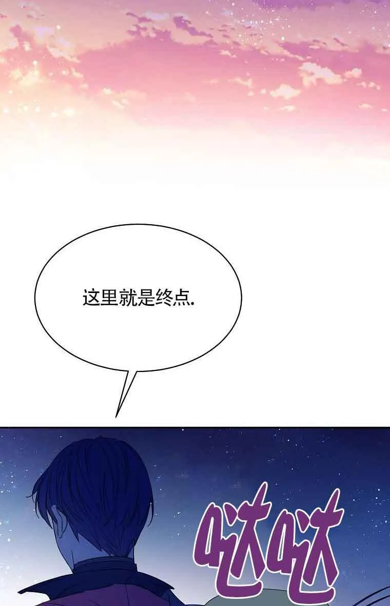 第40话 第93页
