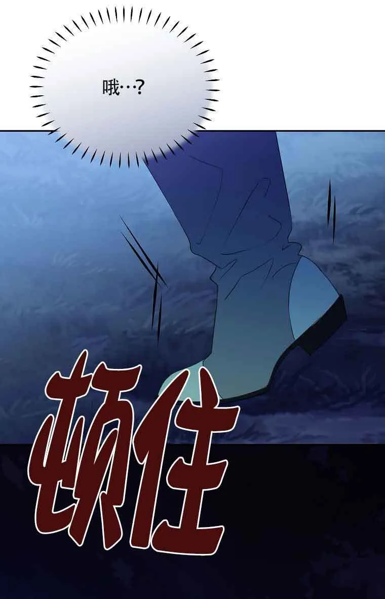 第40话 第95页