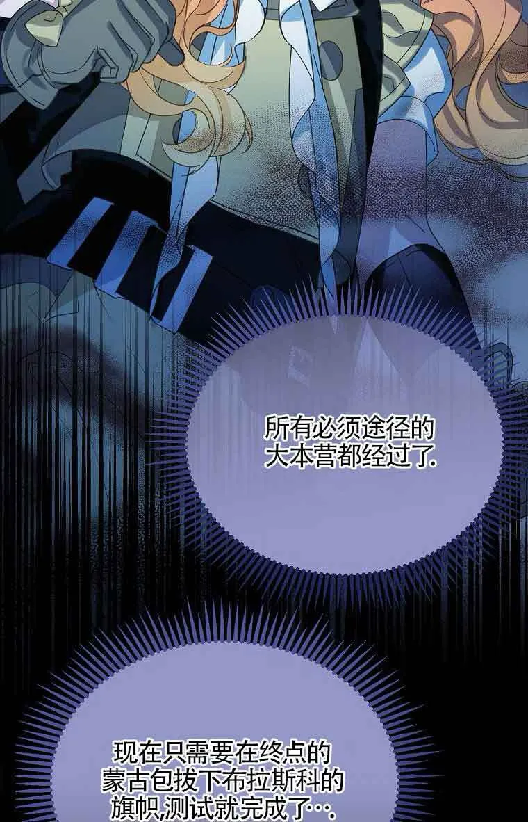 第40话 第97页