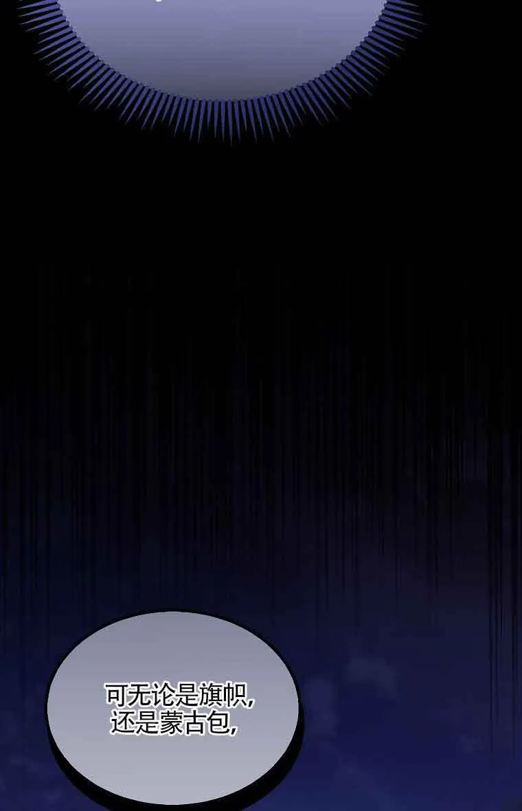 第40话 第98页