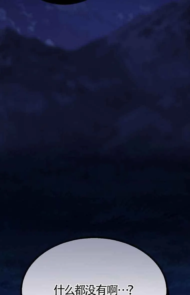 第40话 第99页
