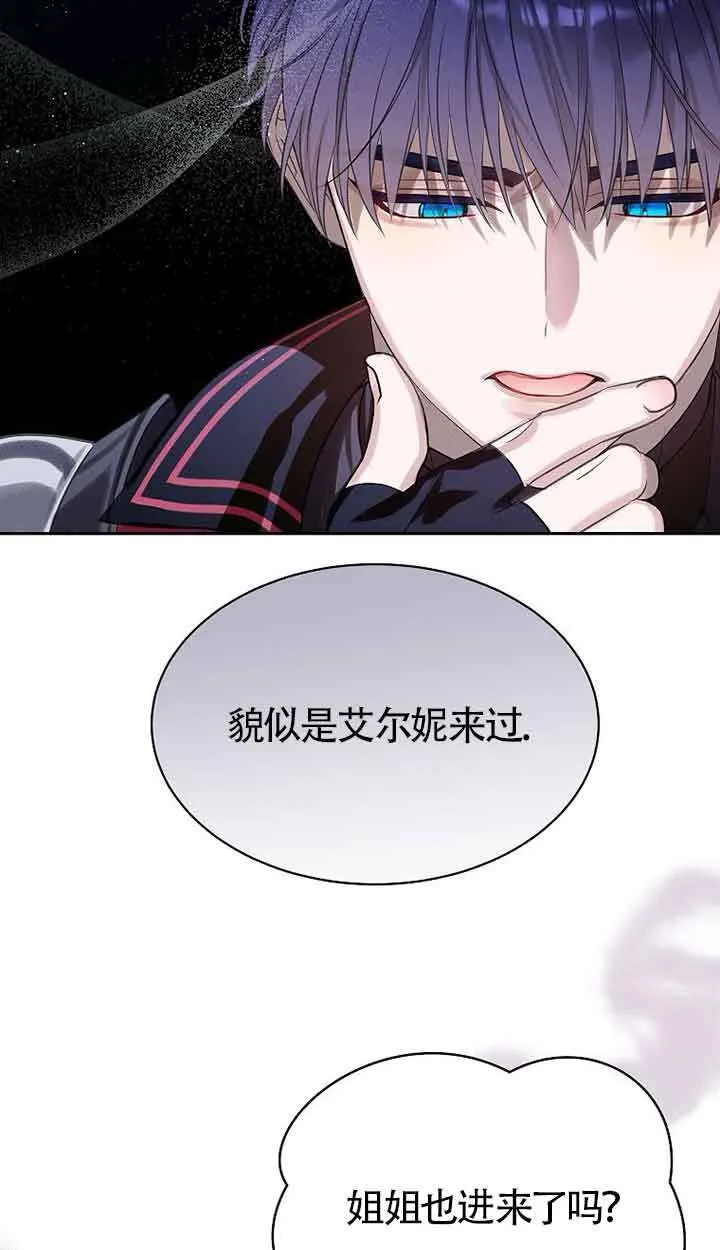 第41话 第2页