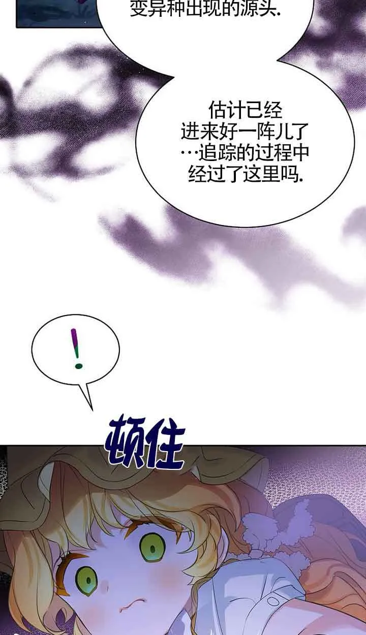 第41话 第4页