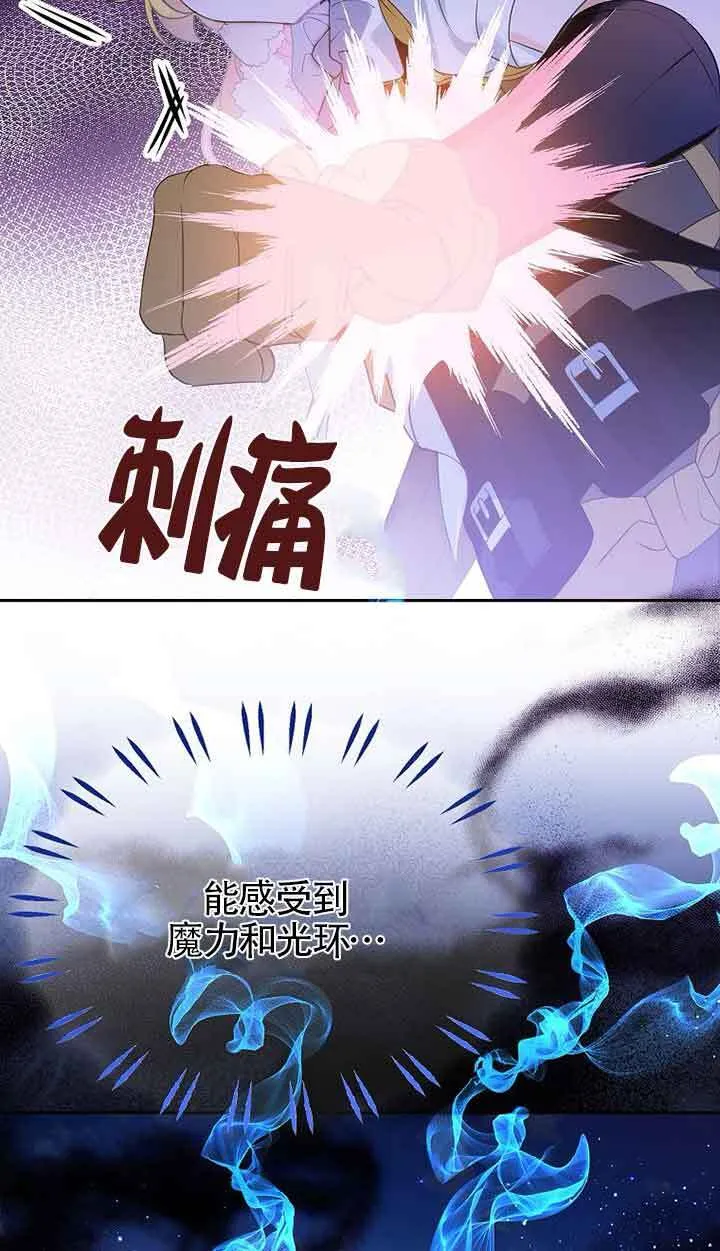 第41话 第5页
