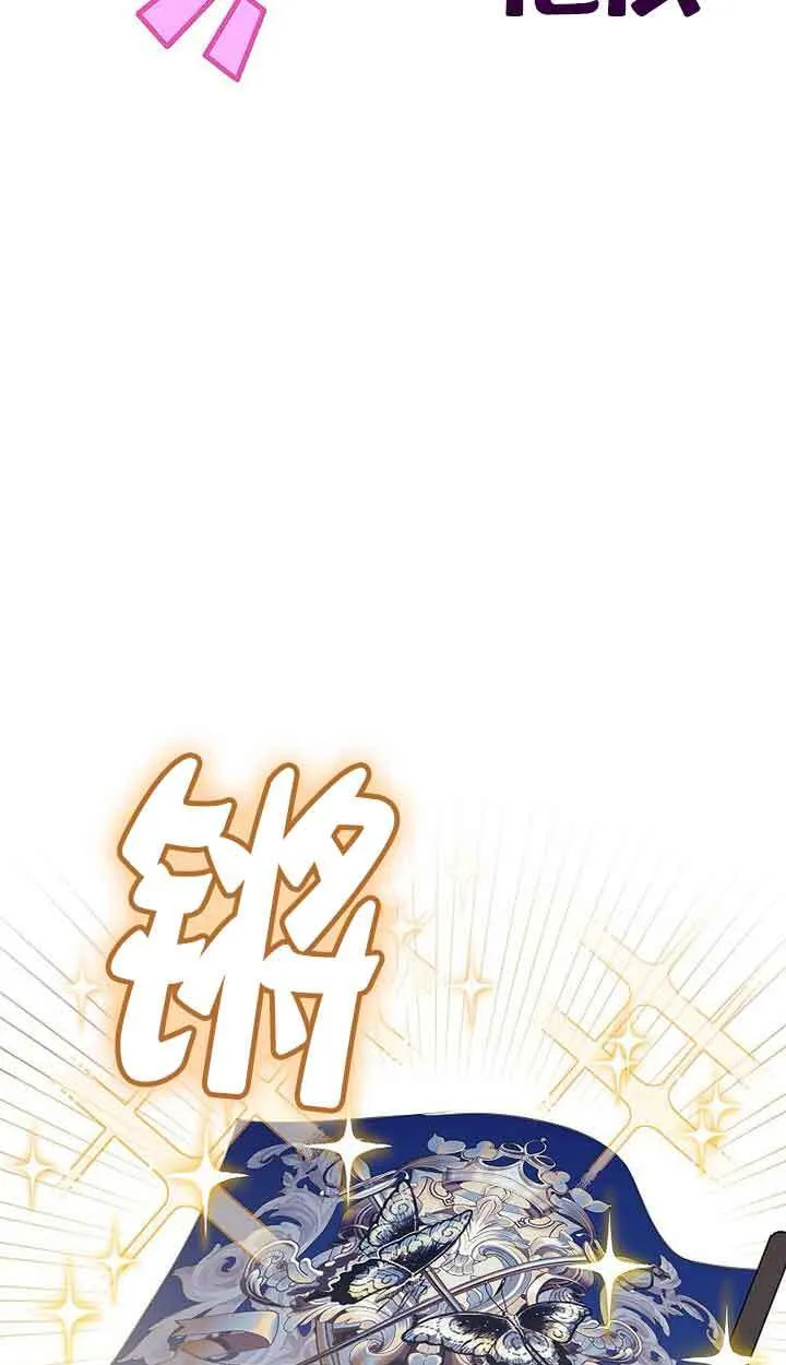 第41话 第8页
