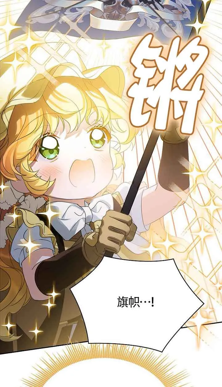 第41话 第9页
