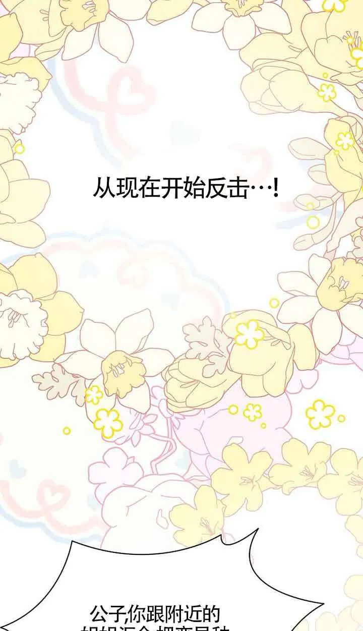 第41话 第12页