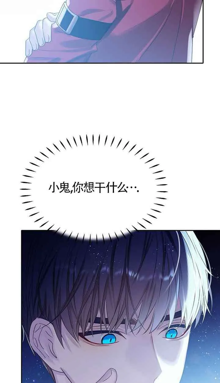 第41话 第14页