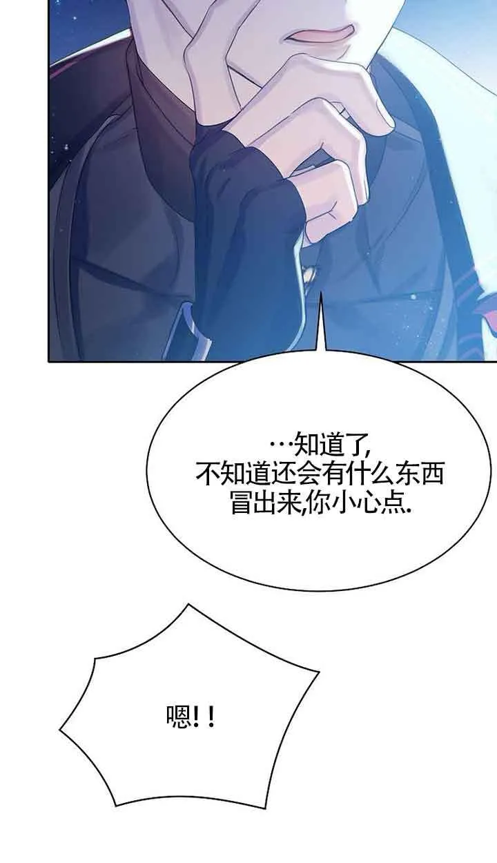 第41话 第15页