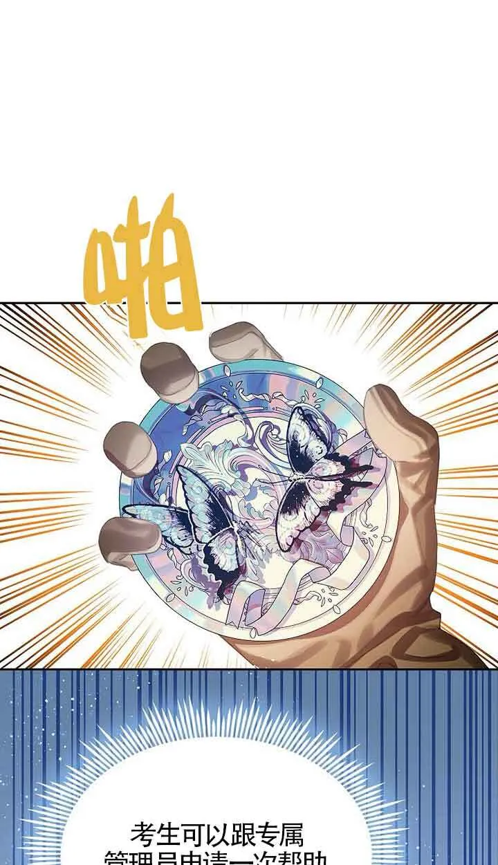 第41话 第16页