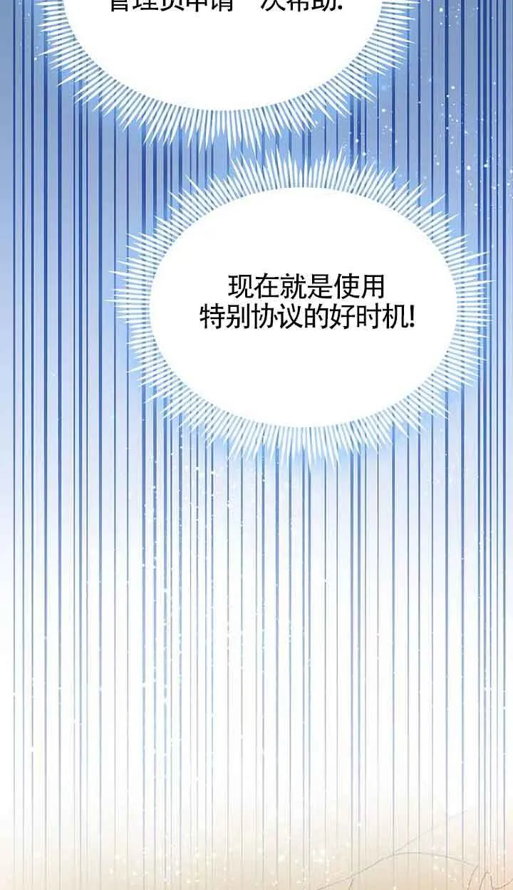 第41话 第17页