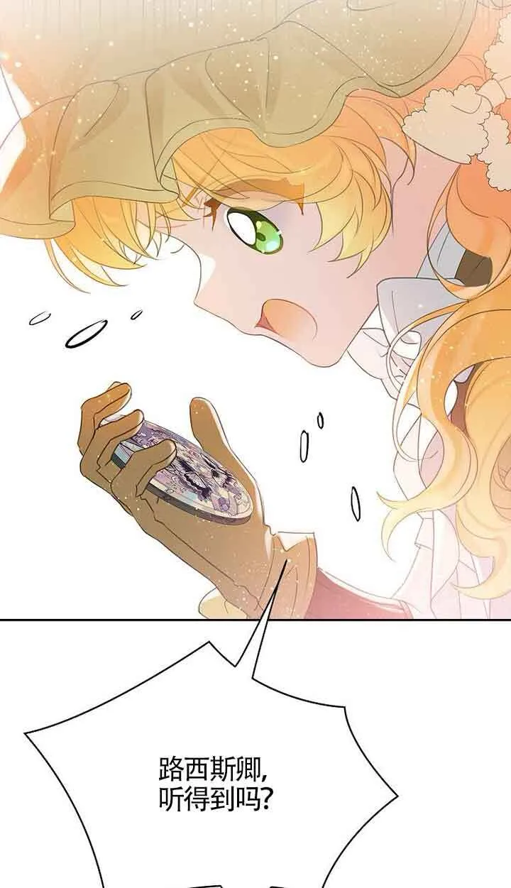 第41话 第18页